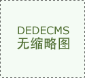 为工业现场数据采集供给了国产化&hellip;